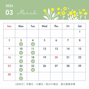 画像に alt 属性が指定されていません。ファイル名: 2025-1024x1024.png